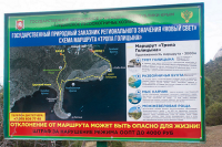 В Крыму установят 150 новых знаков туристской навигации