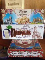 Новогодние экскурсии по «сладкой» фабрике в Крыму: что ждёт гостей